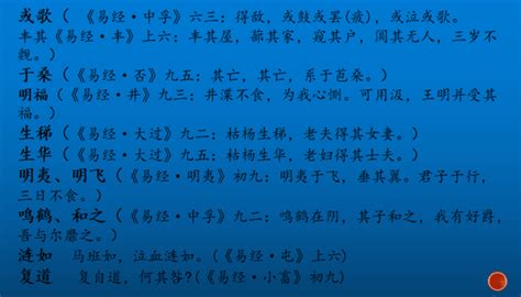 易經名字|易经取名：300个出自易经的名字，寓意深远有深度，独特好听有。